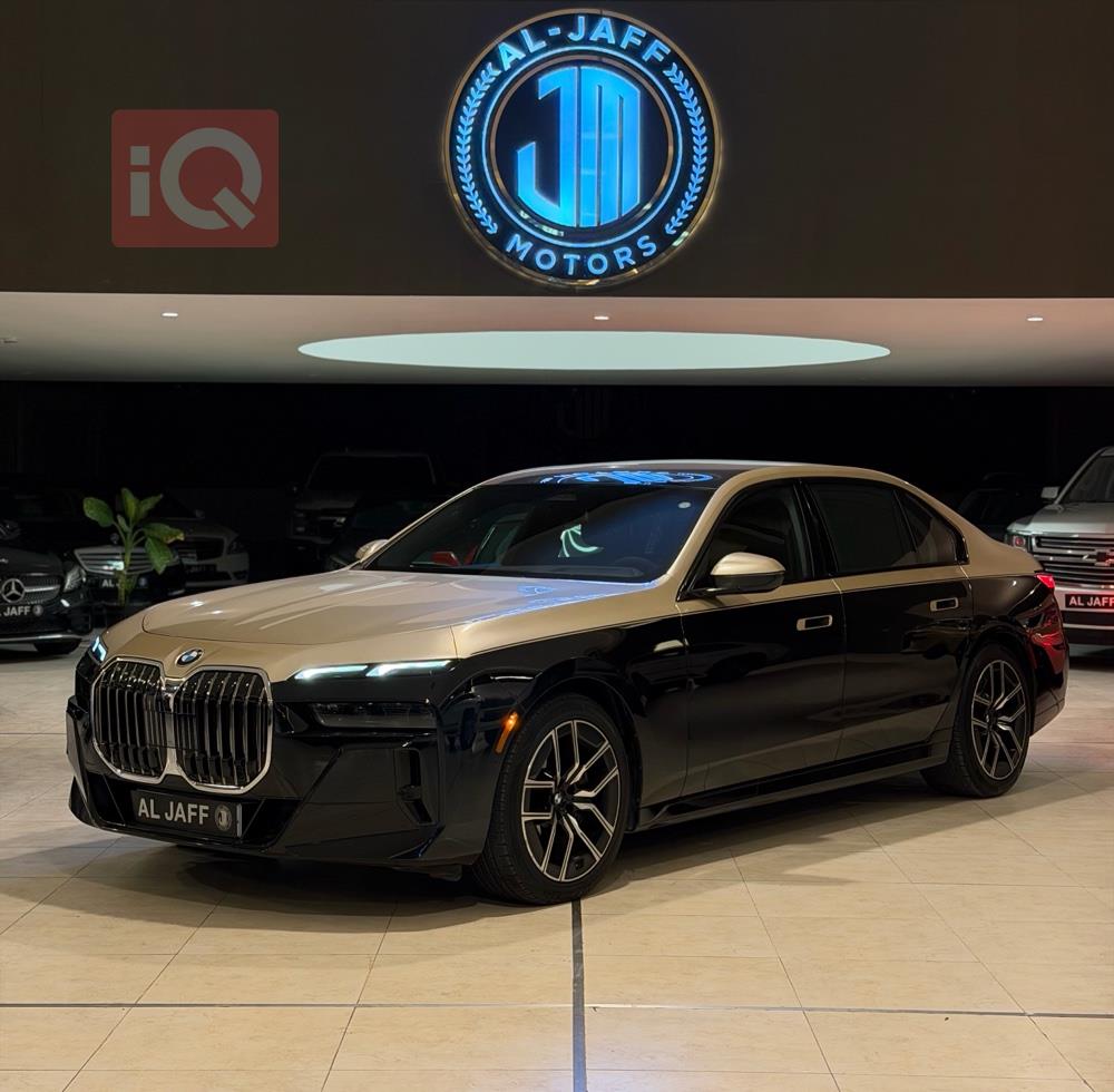 بی ئێم دەبڵیو سیریەس 7